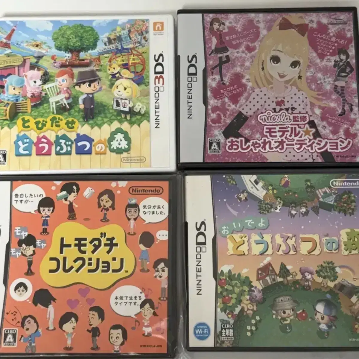 닌텐도 일본판 3ds ds 칩 판매