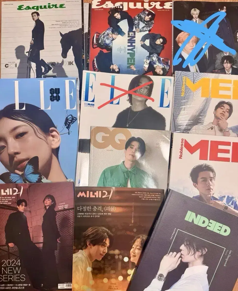 이동욱 잡지 판매