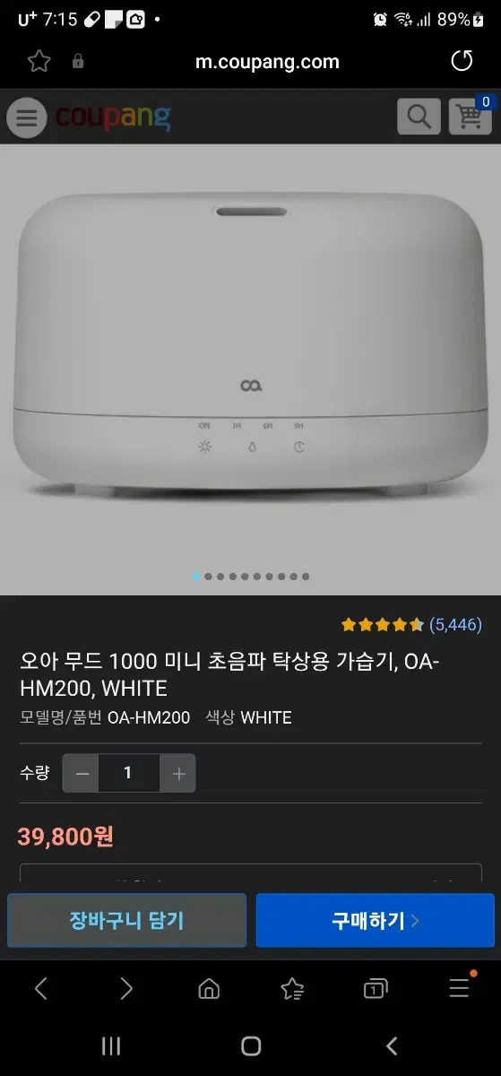 Oua Mood Humidifier 1000