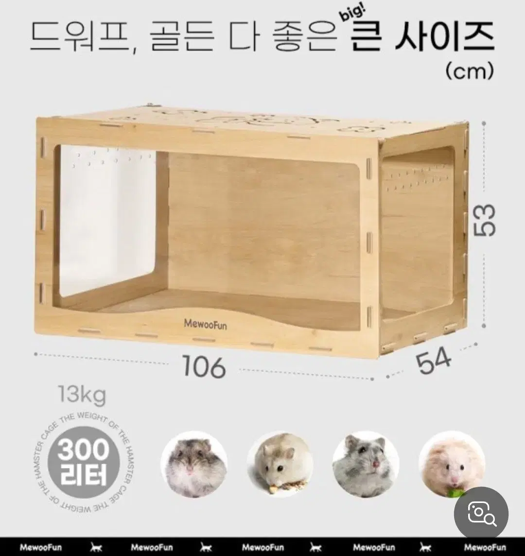 Miwoofun Hamster Cage and 30cm Hamster Wheel