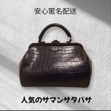 사만다 타바사 소가죽 크로코형 네이비 핸드백 일본제