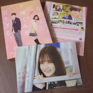 치키 군이 너무 달콤해 BluRay 럭셔리 에디션