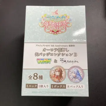 프로세카 감사제 캔뱃지 1박스