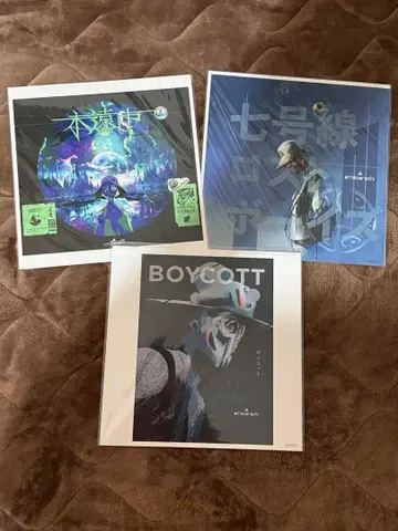 아마자라시 메가 재킷