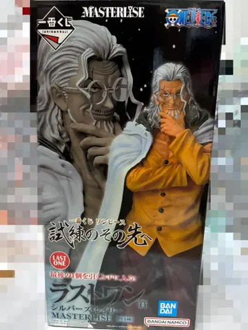 제일복권 원피스 시련의 그 너머로 라스트 원 상 실버즈 레이리