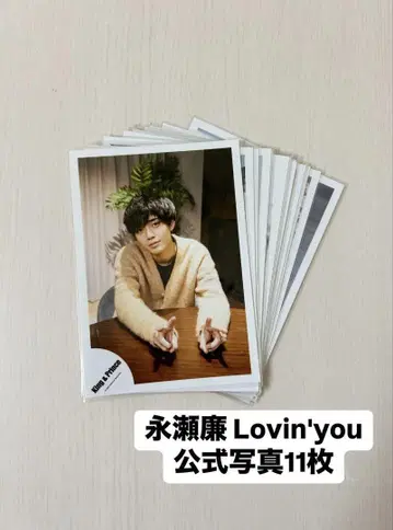 나가세 렌 Lovin'you 공식 사진