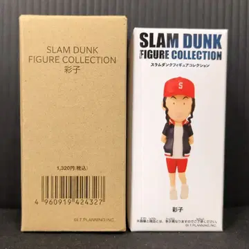 도에이 SLAM DUNK FIGURE COLLECTION 아야코