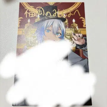 CleeNoah 클레노아 시루바나 후쿠오카 혜택 엽서 포스카