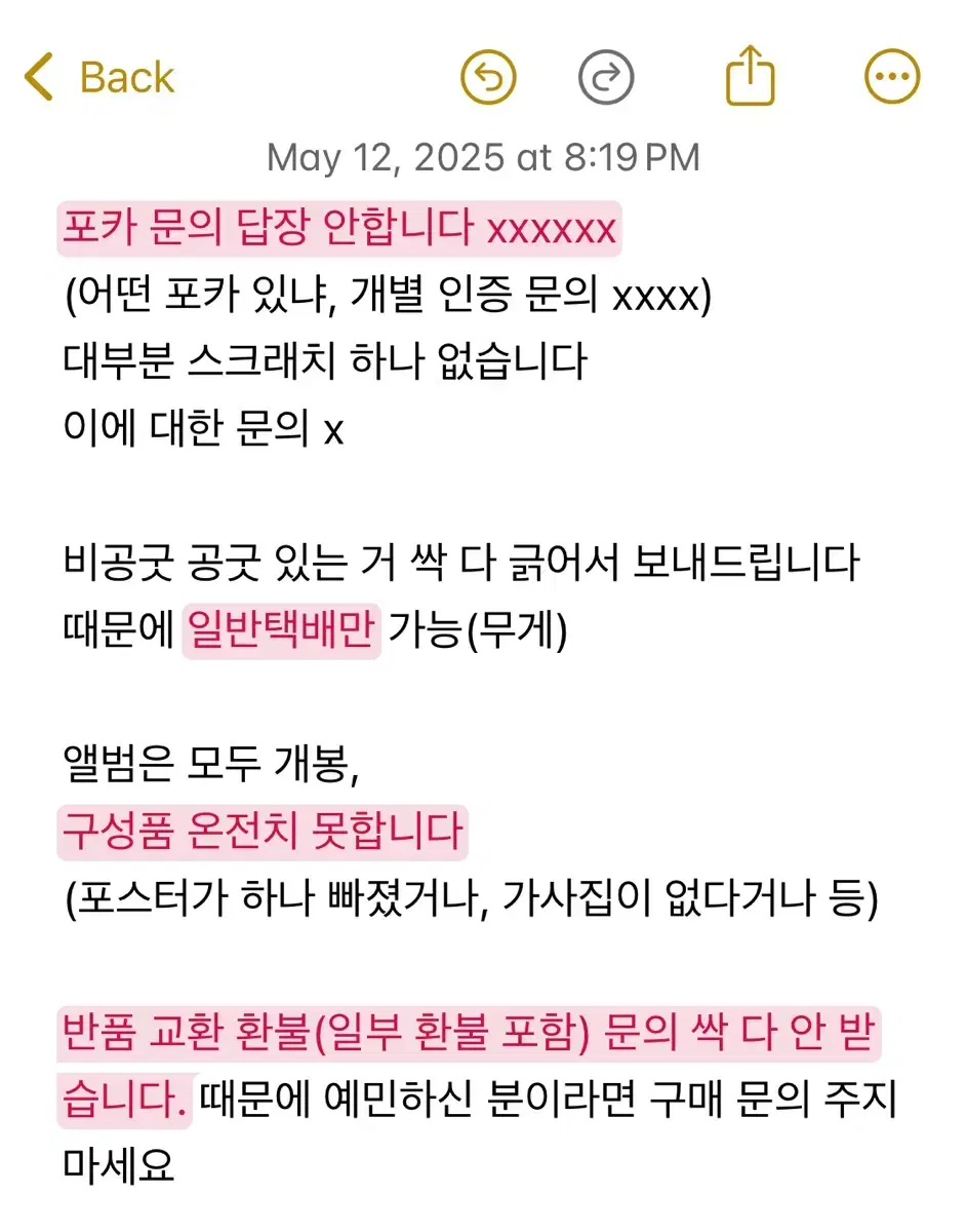 투바투 수빈 연준 범규 태현 휴닝카이 포카 럭드 탈덕처분 앨범 시그 굿즈