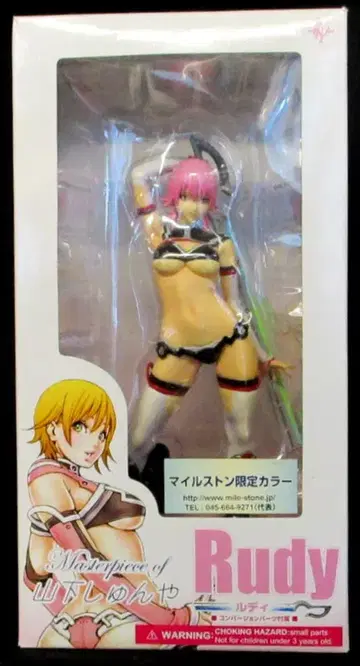 파니 나이트 루디/마일스톤 한정판 PVC