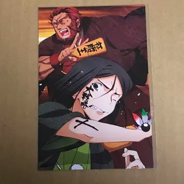 Fate Zero C83 한정판 설날 엽서 웨이버 & 이스칸다르