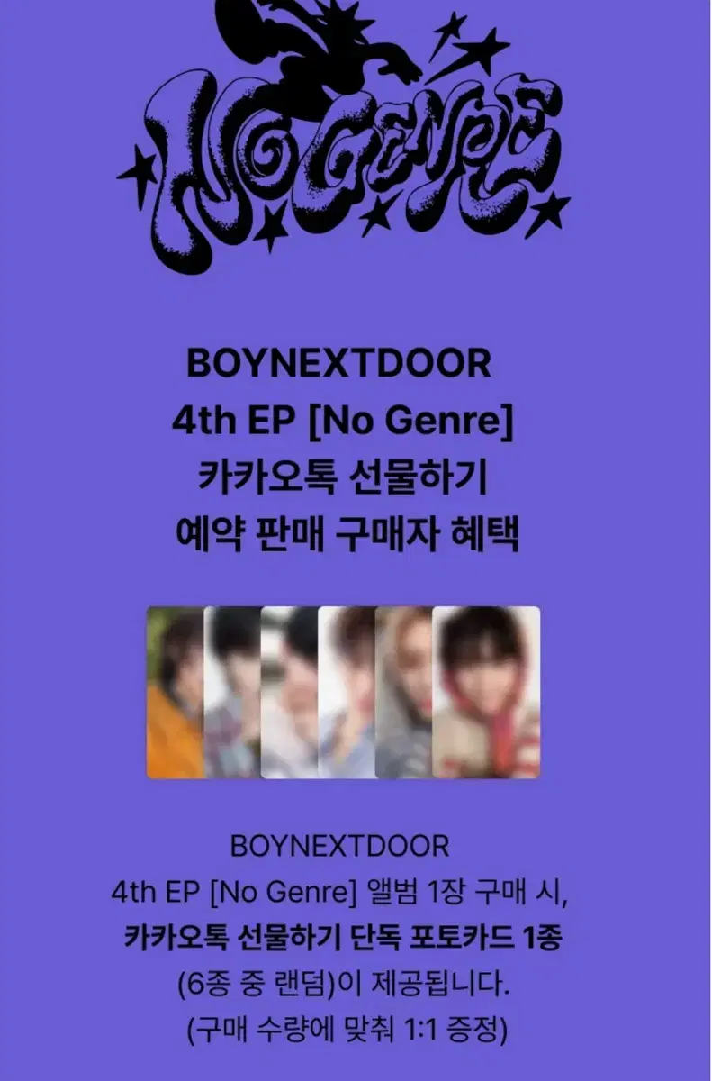 Boynextdoor Kakaotalk Gift Buncheol oSungho Jaehyun Han o
