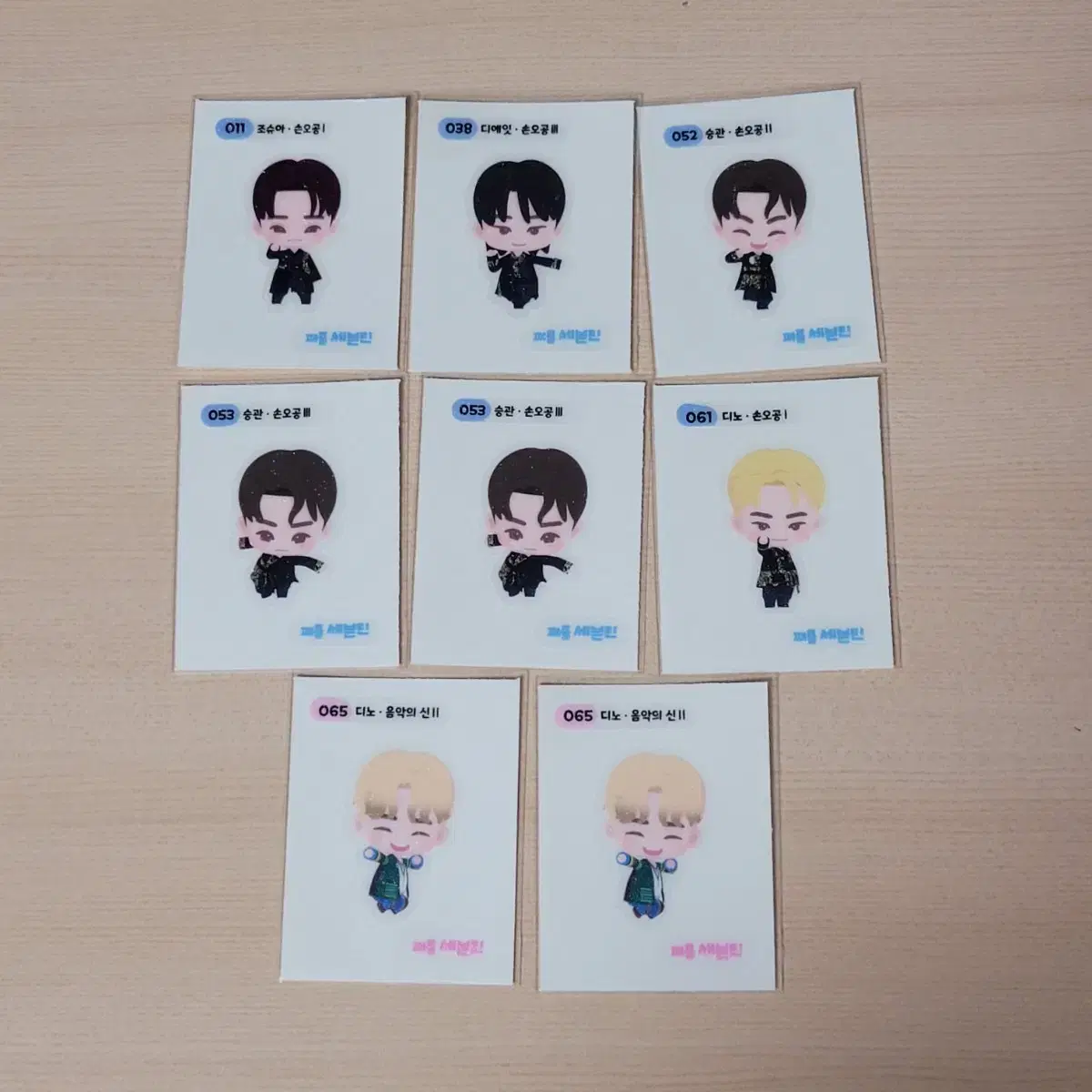 Puzzle Seventeen Ddibuseal Sticker
