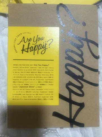 아라시 Are You Happy? 아유하피 DVD BluRay