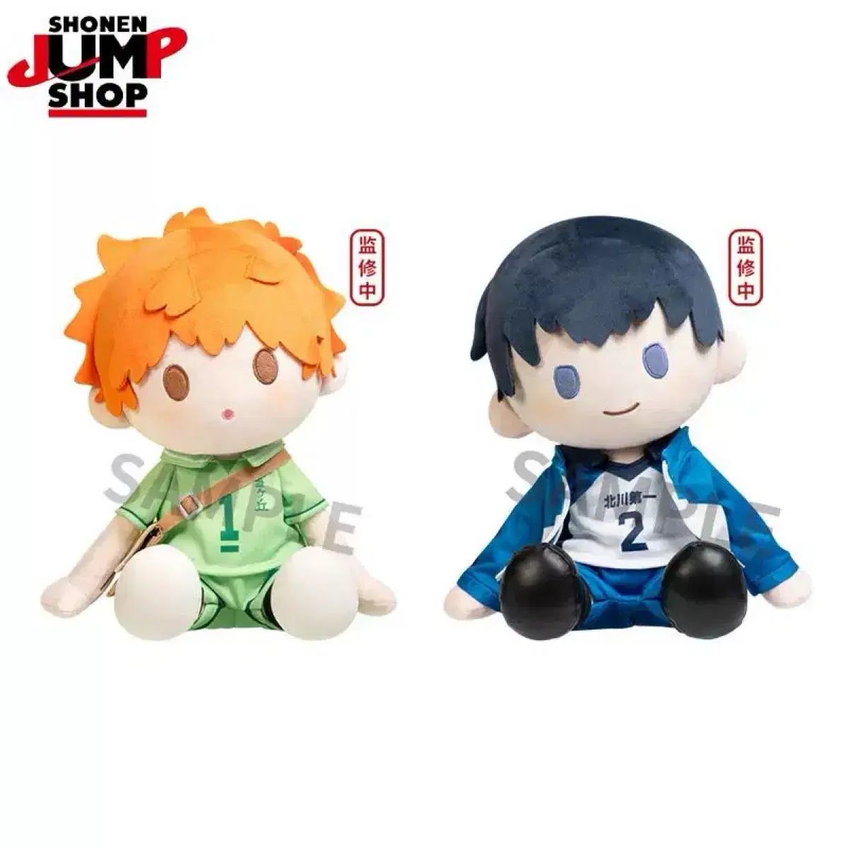 [bili] Potepote Haikyu Hina Hinata Kageyama 35cm Doll Individual Price