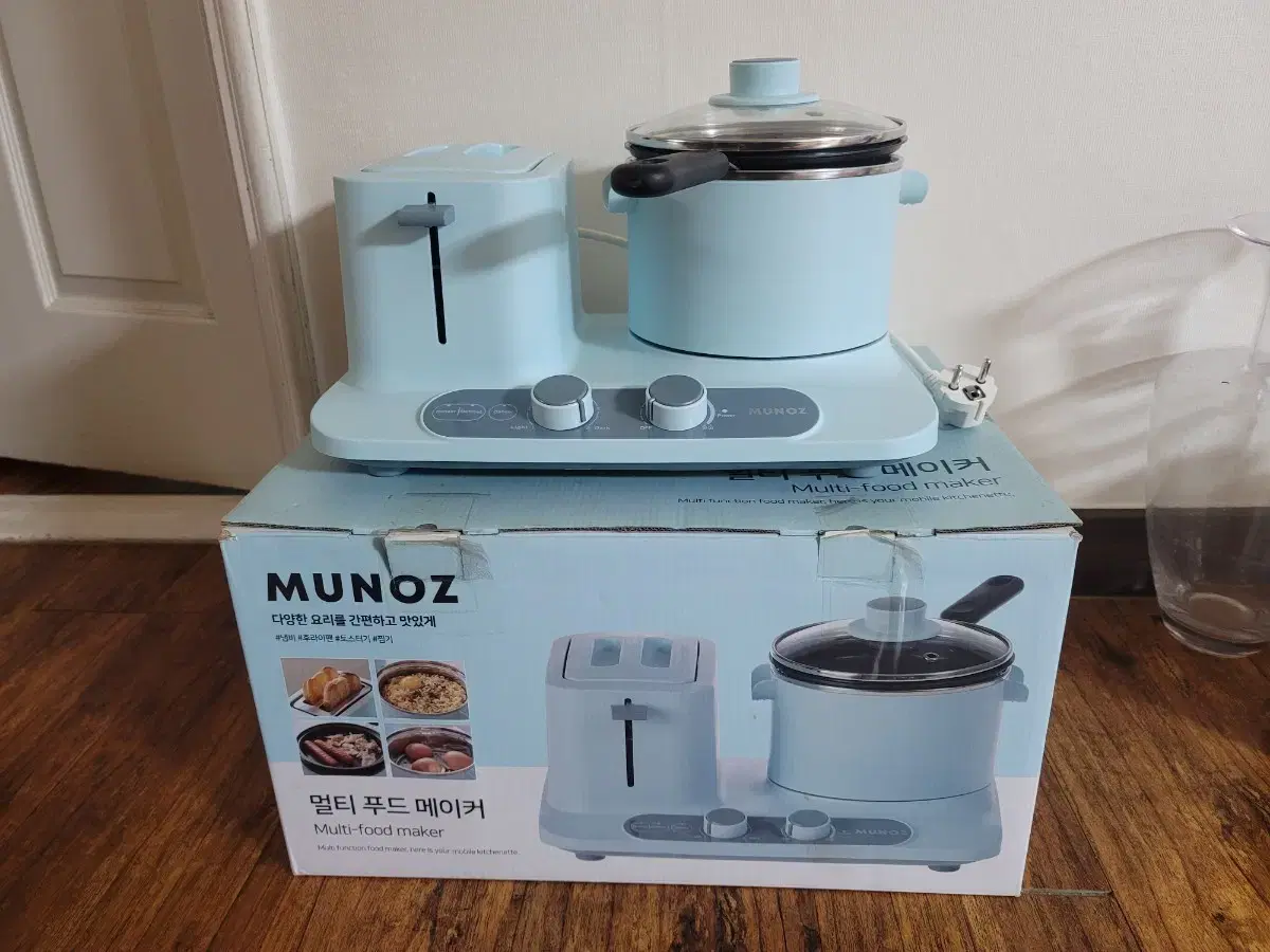 munoz 멀티푸드메이커