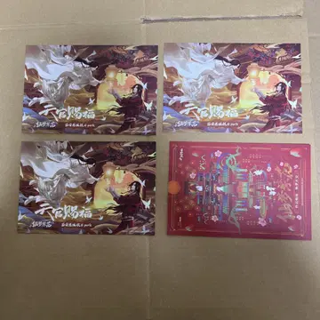천관사복, 선몽한화 시안 테마전 엽서 4종 세트