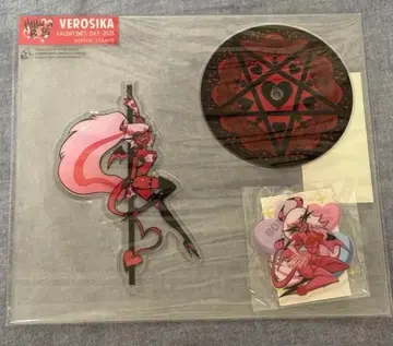 헬바보스 2025 발렌타인 베로시카 세트