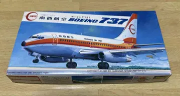 하세가와 1/200 프라모델 B737-200 난세이 항공