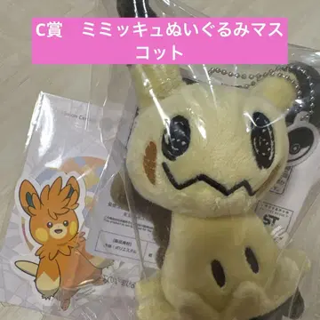 제일복권 C상 미미큐 봉제 인형 스트랩