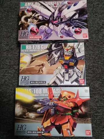 HGUC Z 건담 극장 공개 기념 키트 3종 큐베레이 Mk-2 마라사이