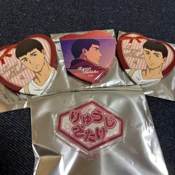 브레이번 하트 캔뱃지 발렌타인 네임 배지 사타케