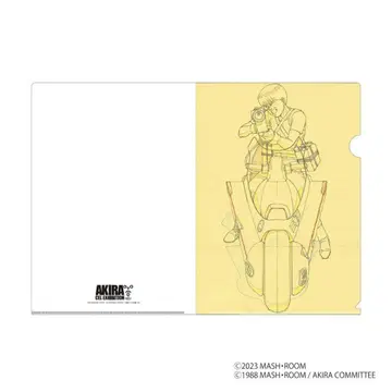 AKIRA 애니메이션 셀화전 OCE020 클리어 파일 3 수정 원화 금타