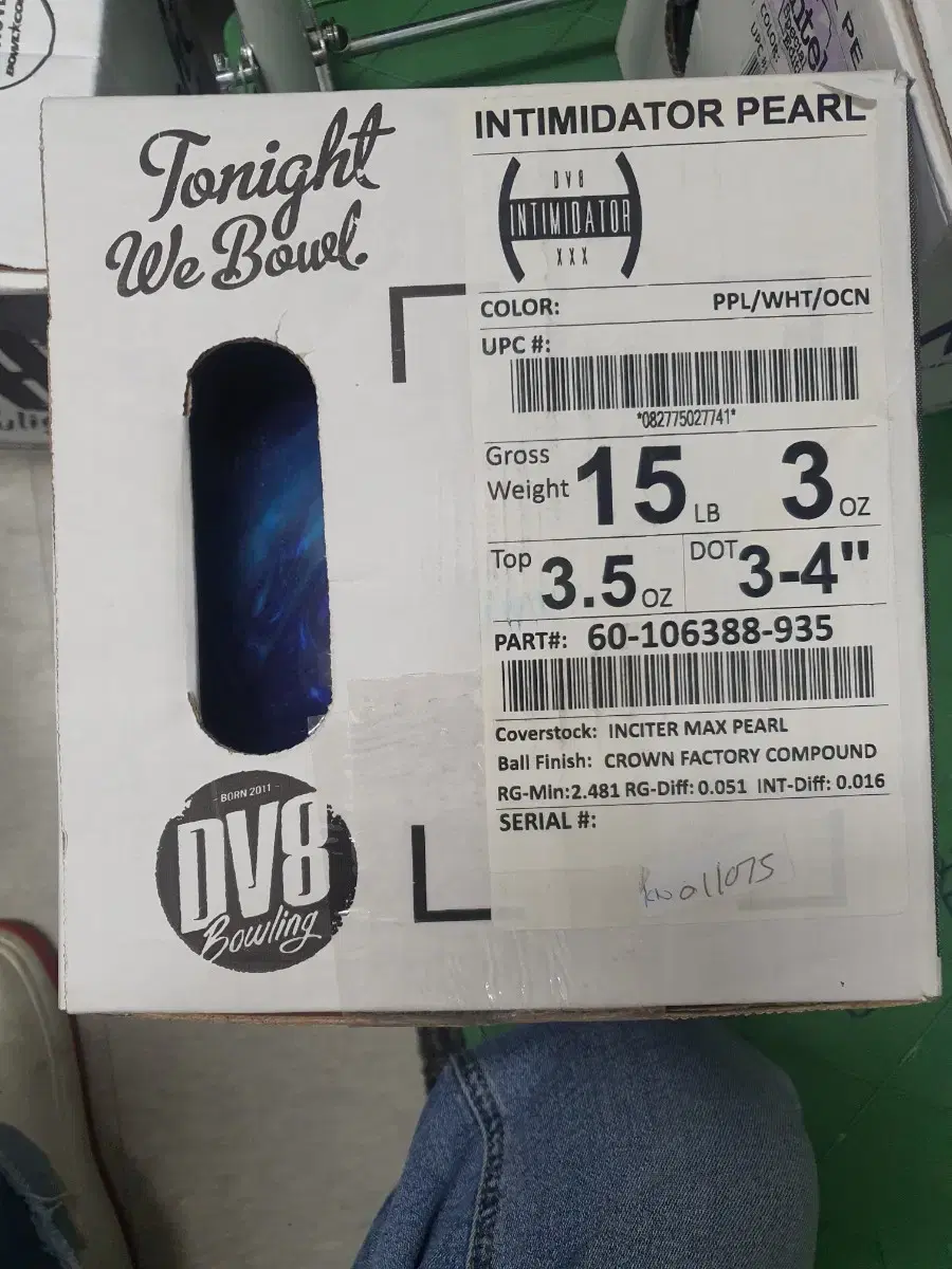 볼링공 DV8 인티미데이터 15p