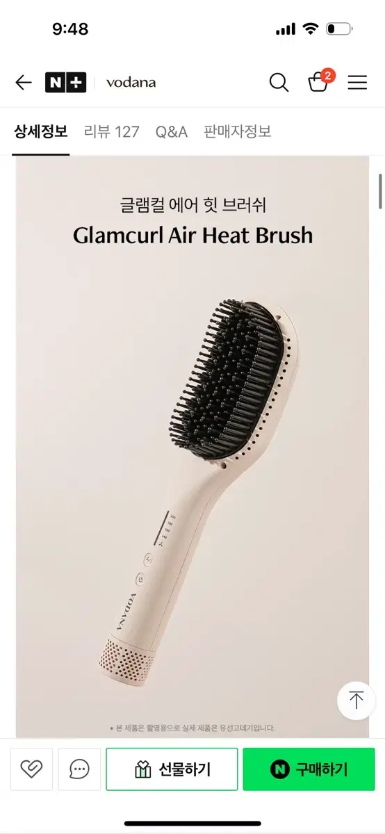 [Vodana] Glamcurl Air Heat Brush