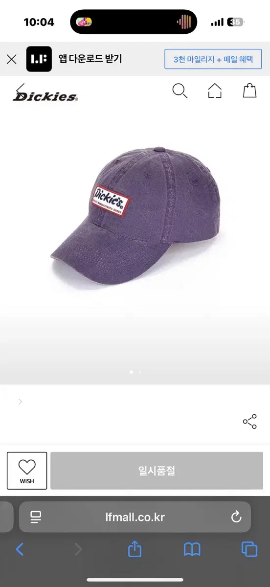 Dickies Logo Patch Ball Cap Purple
