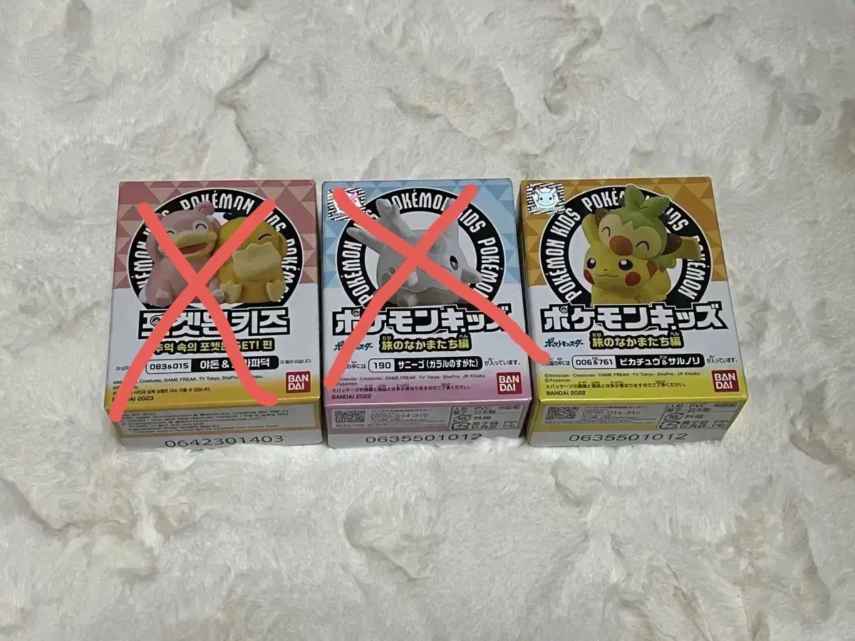 포켓몬스터 피규어