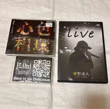 Bimi 라이브 DVD