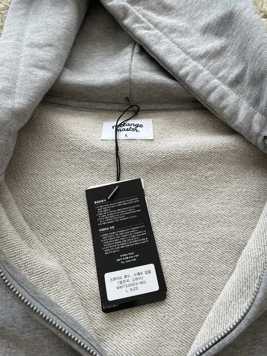 Melange Master Hoodie