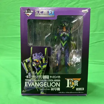 미개봉 새상품 "EVANGELION 초호기 S.C.M. EX 피규어