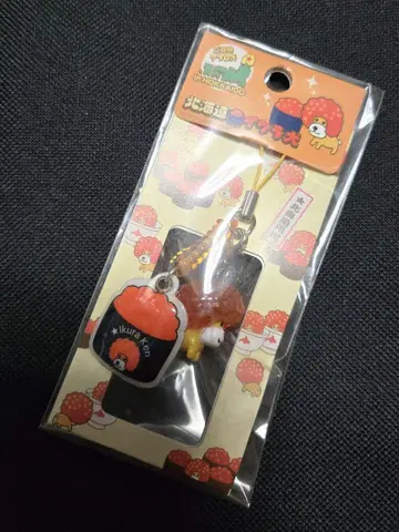 레트로 아프로 개 스트랩  현지 홋카이도 연어알 개 스트랩