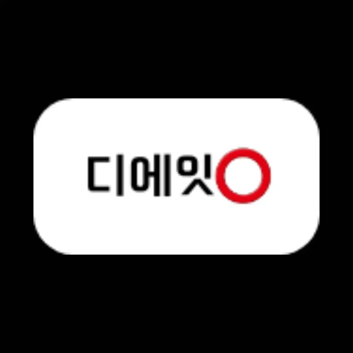 세븐틴 5월 컴백 이즈위 올리브영 캐럿반 나나민박 분철