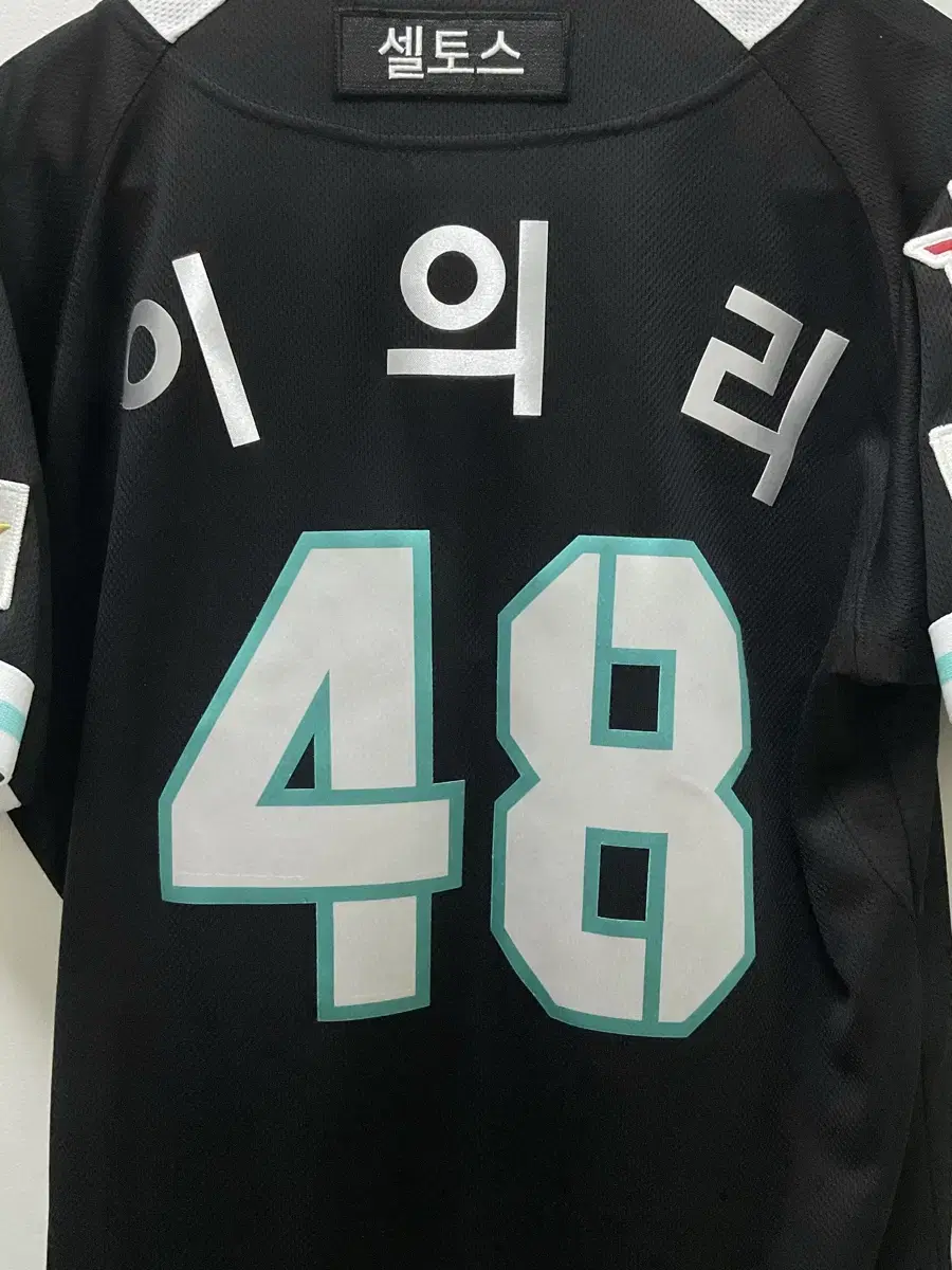 Kia Tigers Damwon Kia Lee Eui-ri uniform