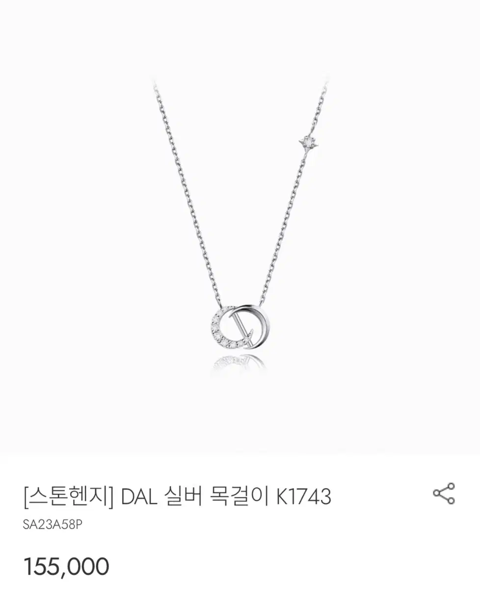 Stonehenge DAL Silver Necklace K1743