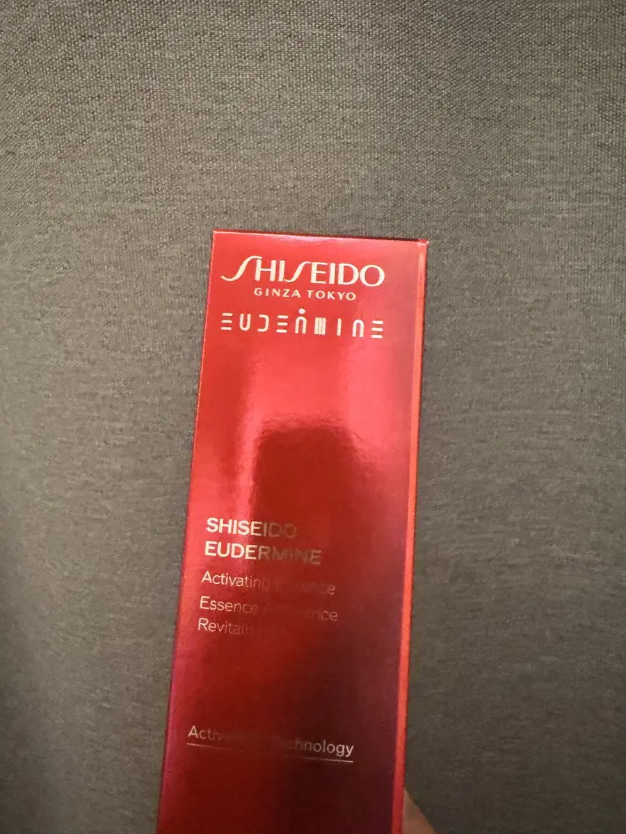 <Unused> Shiseido Eudermine Activating Essence 145ml
