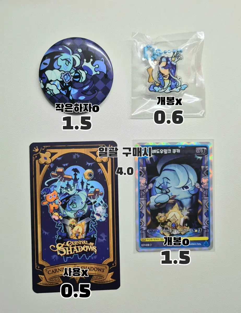 Cookie Run Kingdom Carnival of Lies can badge keyring card deco coupon sell