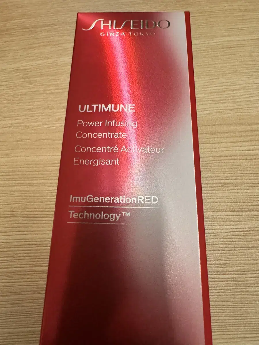 <New> Shiseido Ultimune Power Infusing Concentrate 50ml