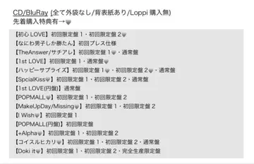 나니와단시 CD/BluRay