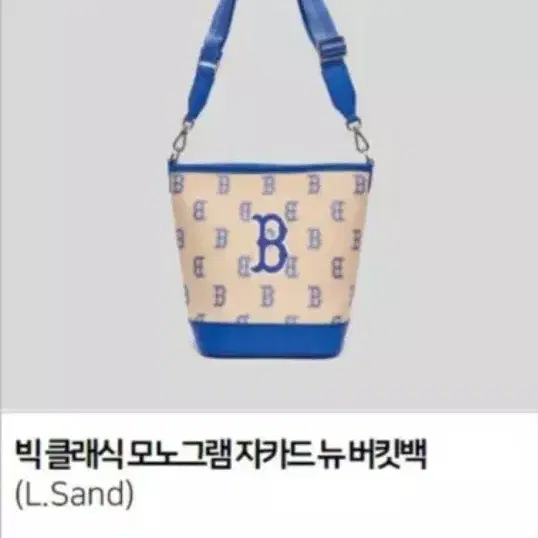 Shop MLB버킷백 on Bunjang Global Site - No more Korean account!