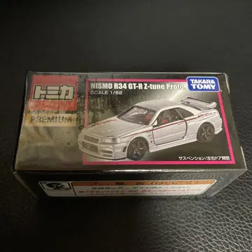 NISMO R34 GT-R 토미카 프리미엄