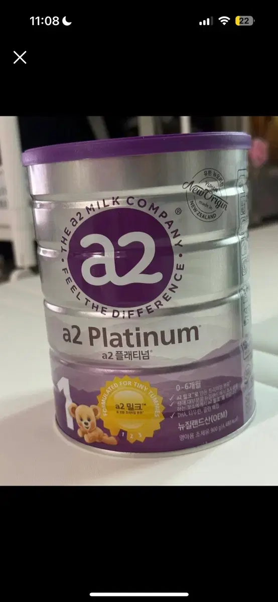 a2 Platinum Stage 1