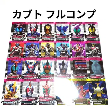 가면라이더 디케이드 라이더 카드 csm 가부토 컴플리트 세트