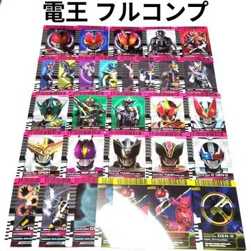 가면라이더 디케이드 라이더 카드 csm 덴오 컴플리트 세트