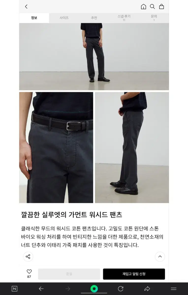 thumbnail-7