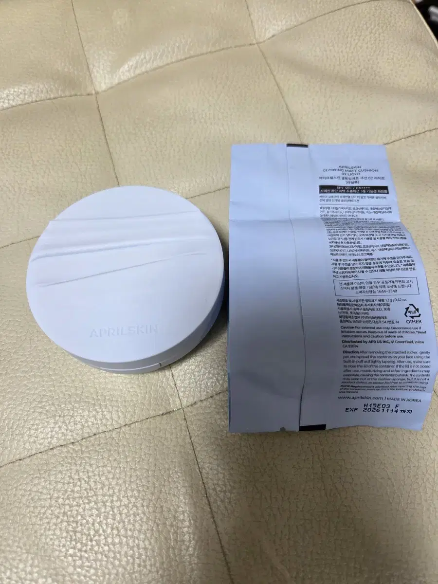 Selling Aprilskin Glowing Matte Cushion No. 2