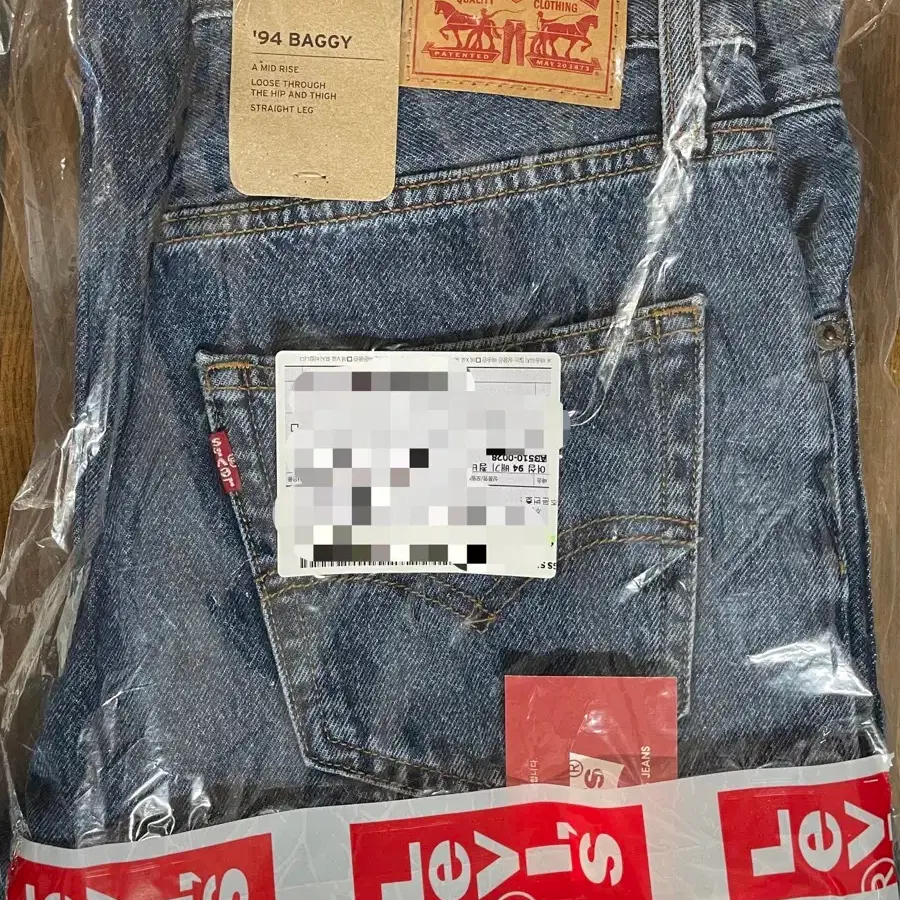 LEVI'S 리바이스 New Levi's Women's 94 Baggy Jeans A3510-0028